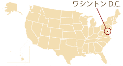 大学の検索結果 コロンビア特別区 Dc アメリカ大学ランキング