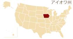 IA州の位置