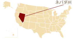 NV州の位置