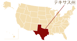 TX州の位置